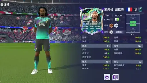 最佳球会队套外援的选择思路