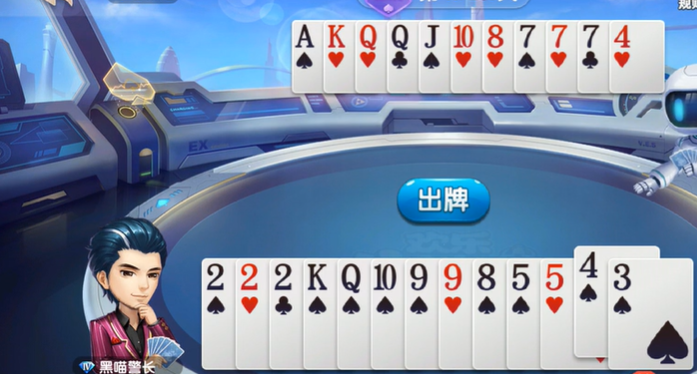 欢乐斗地主：专家残局41-42关，拆开2反复拿出牌权压对子获胜