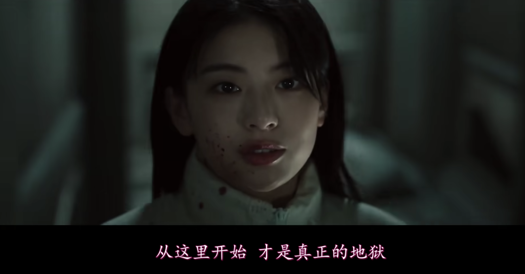 《利维坦》真人电影2027年2月上映！道枝骏佑x出口夏希主演，太空大逃杀题材