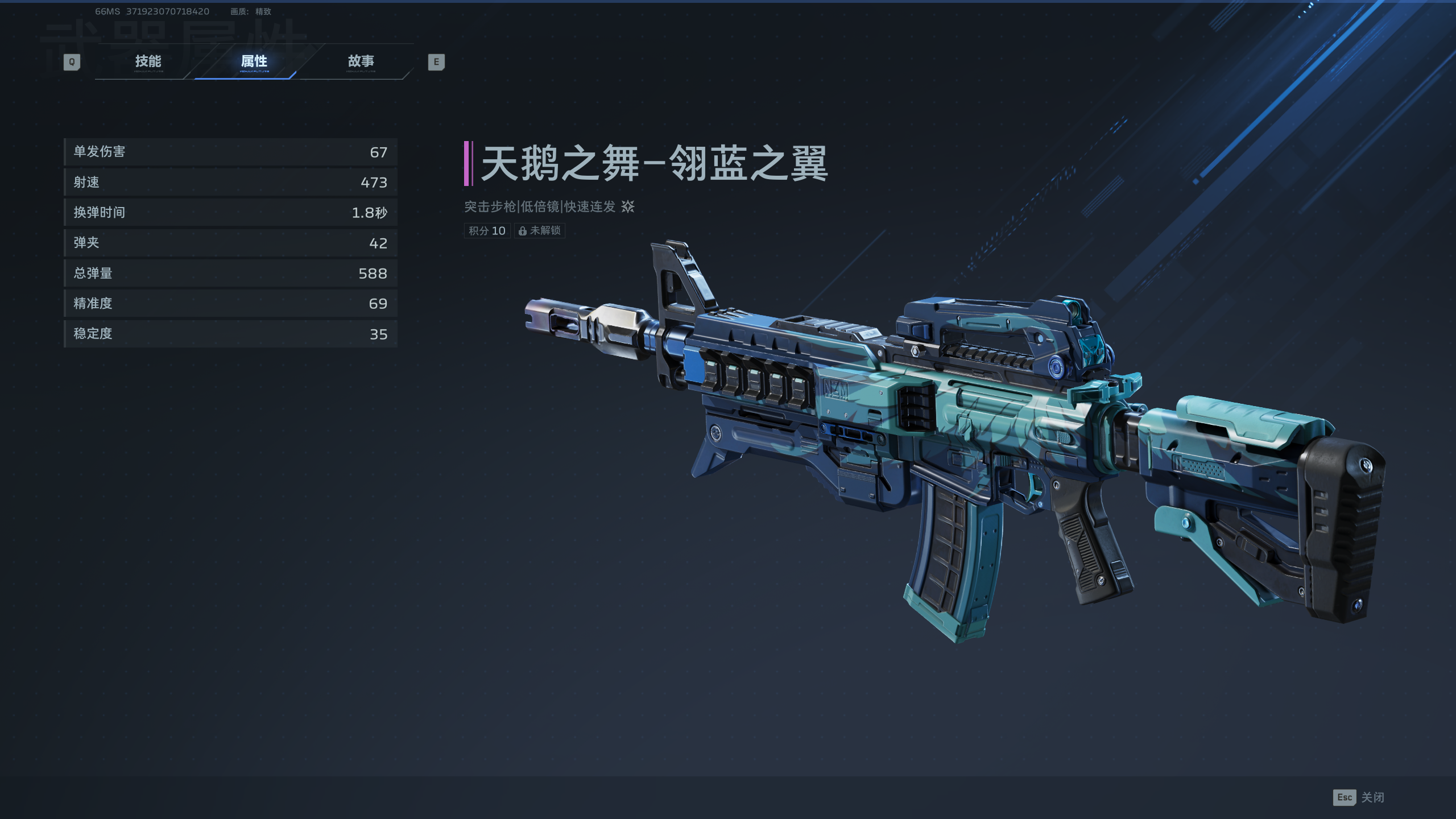《逆战：未来》昆仑神木才是团队答案！辅助天赋玩明白，队友抢着带！