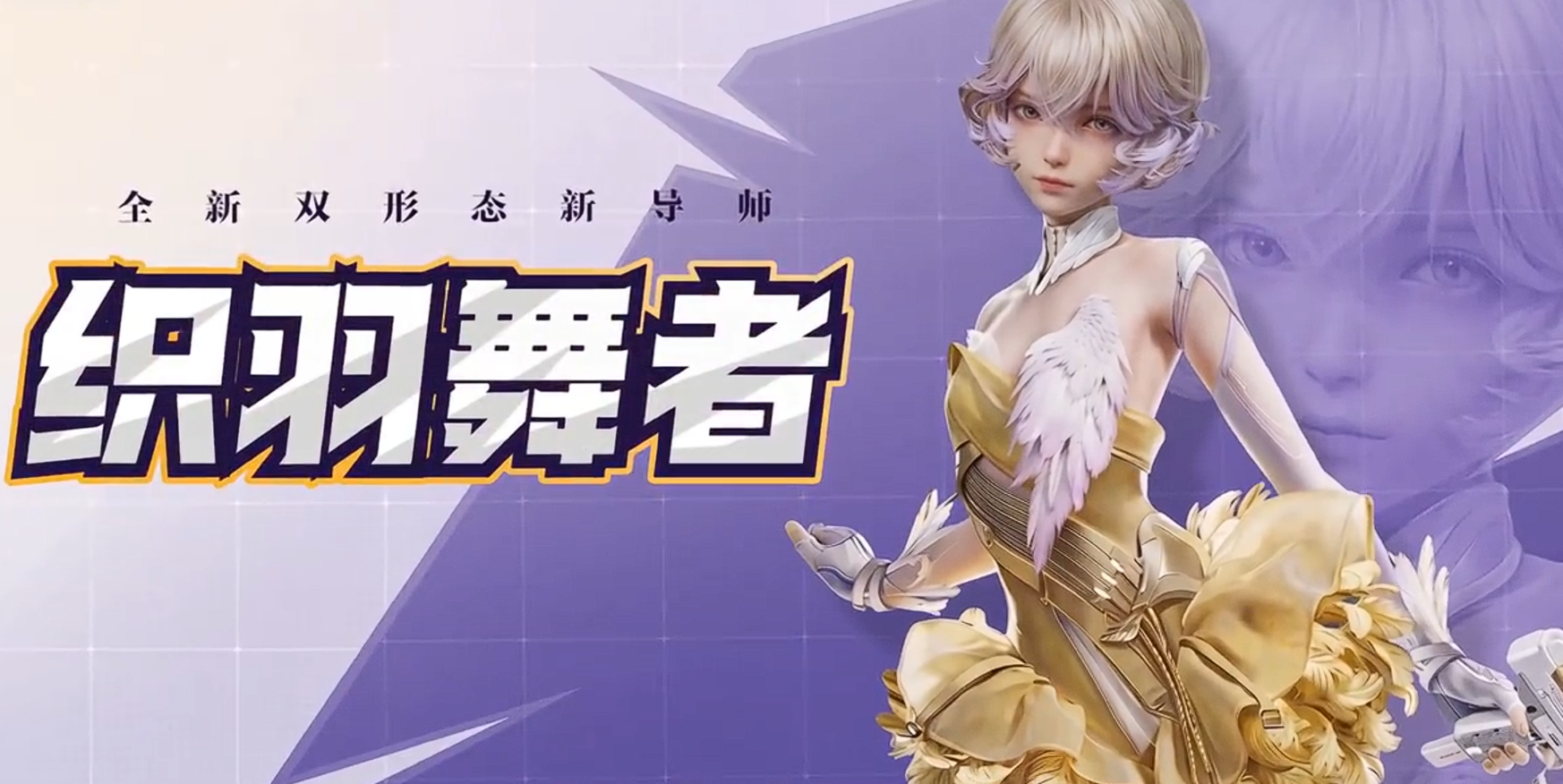 游戏资讯：《王者荣耀》万象棋迷你战上线；《和平精英》织羽舞者新角色将上线