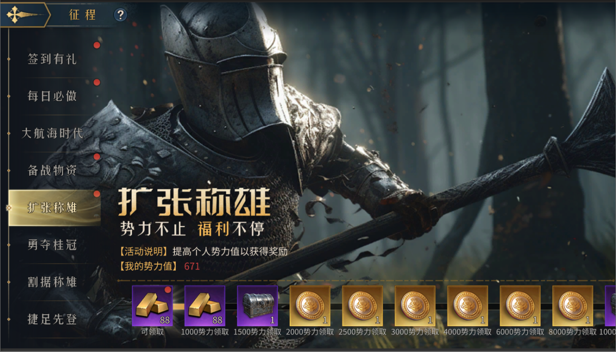 首发福利活动抢先看！参与互动讨论赢京东卡及精彩游戏周边！
