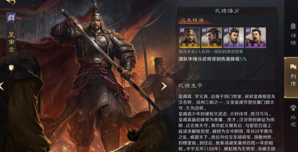 压力退散指南 三谋职业系统暗藏解压密码