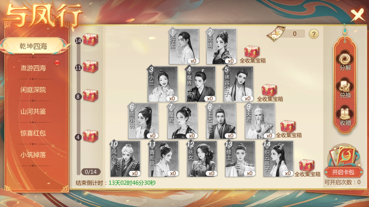 【周末有奖活动】限量派放！少侠们还不快来评论区分享！