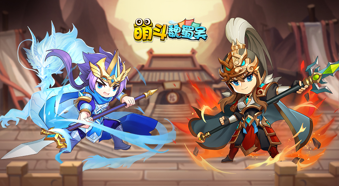 《萌斗魏蜀吴》天香7服12月1日火爆开启