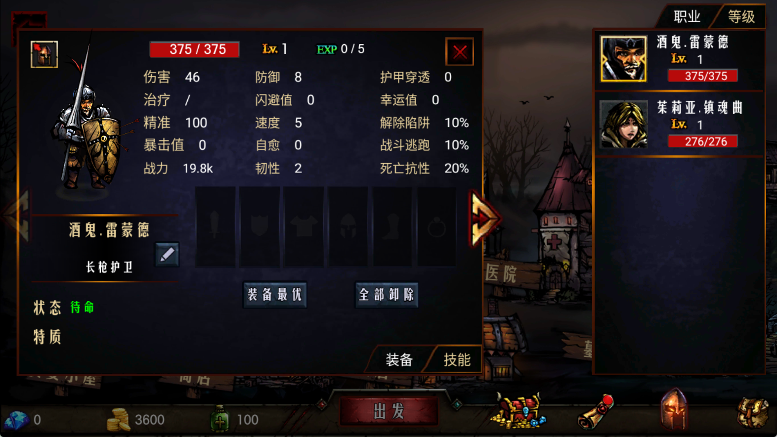 《地牢求生》——黑暗迷宫中探寻生存与荣耀