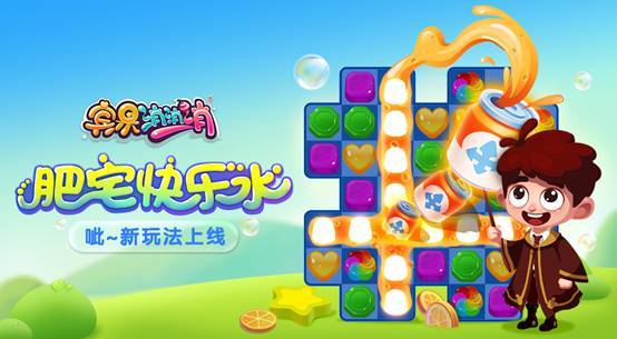 宾果消消消不走寻常路，让其他人无路可走