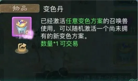 维护预览：童装·齐天小圣来啦！周年摇钱树明日即可收获