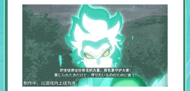 【活动爆料】巳蛇“游”礼！仙人巳月高招活动来袭！