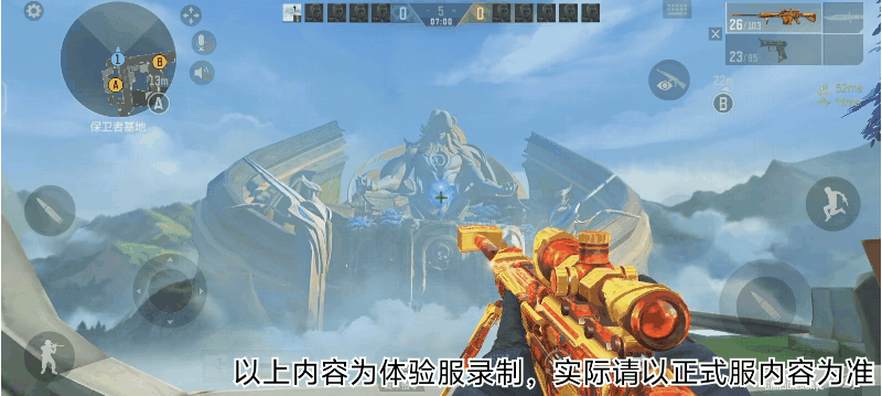 烈火雄心！两款王者武器燃竞之巅皮肤赏析