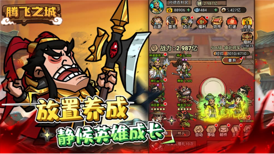 【有奖活动】《腾飞之城》预约/下载福利来袭，晒预约/下载截图赢京东卡