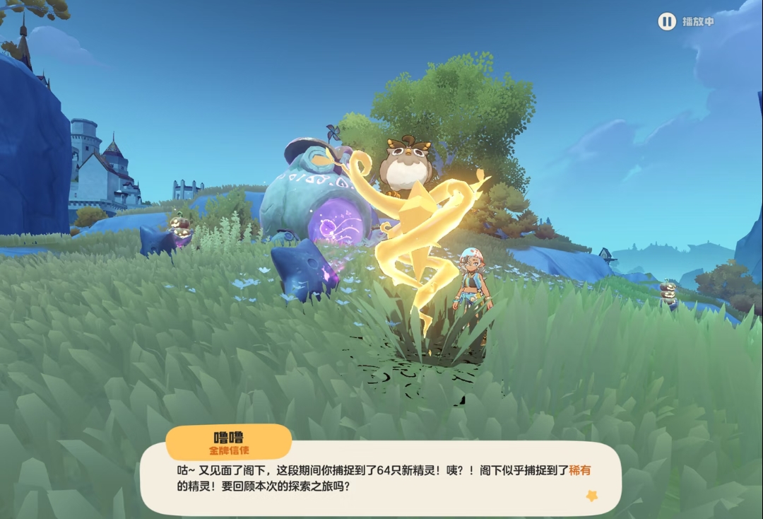 【洛克王国S4月涌狂想新赛季】S4圆梦！抓到黑白异色章脑丸