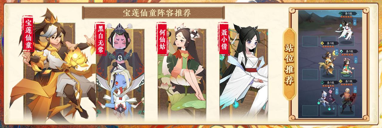 玩家投稿丨神魔殿高阶阵容配队推荐