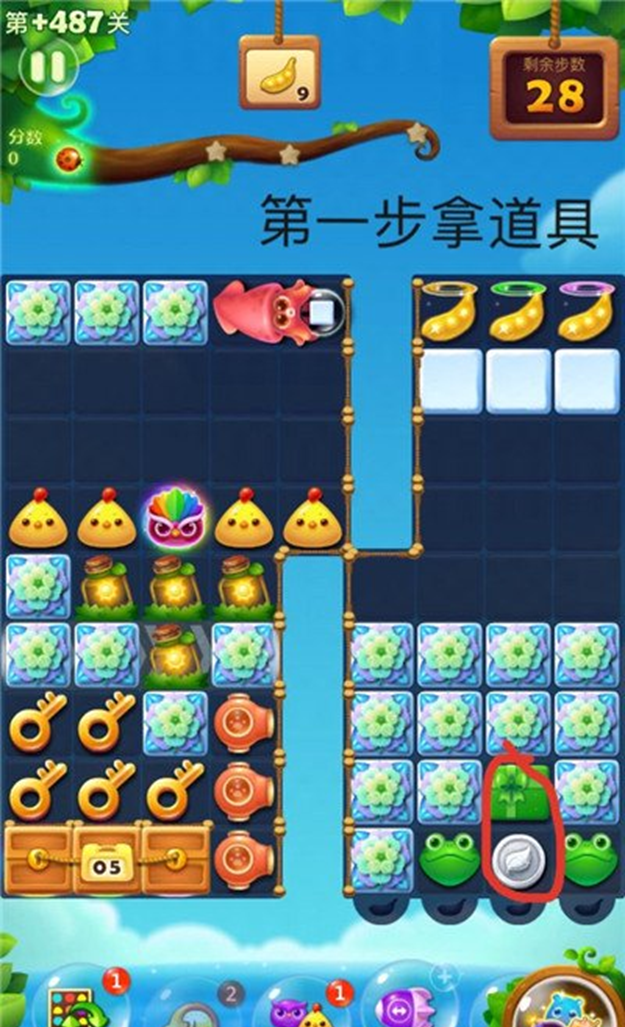 开心消消乐隐藏关卡+487开局拿到锤子敲章鱼