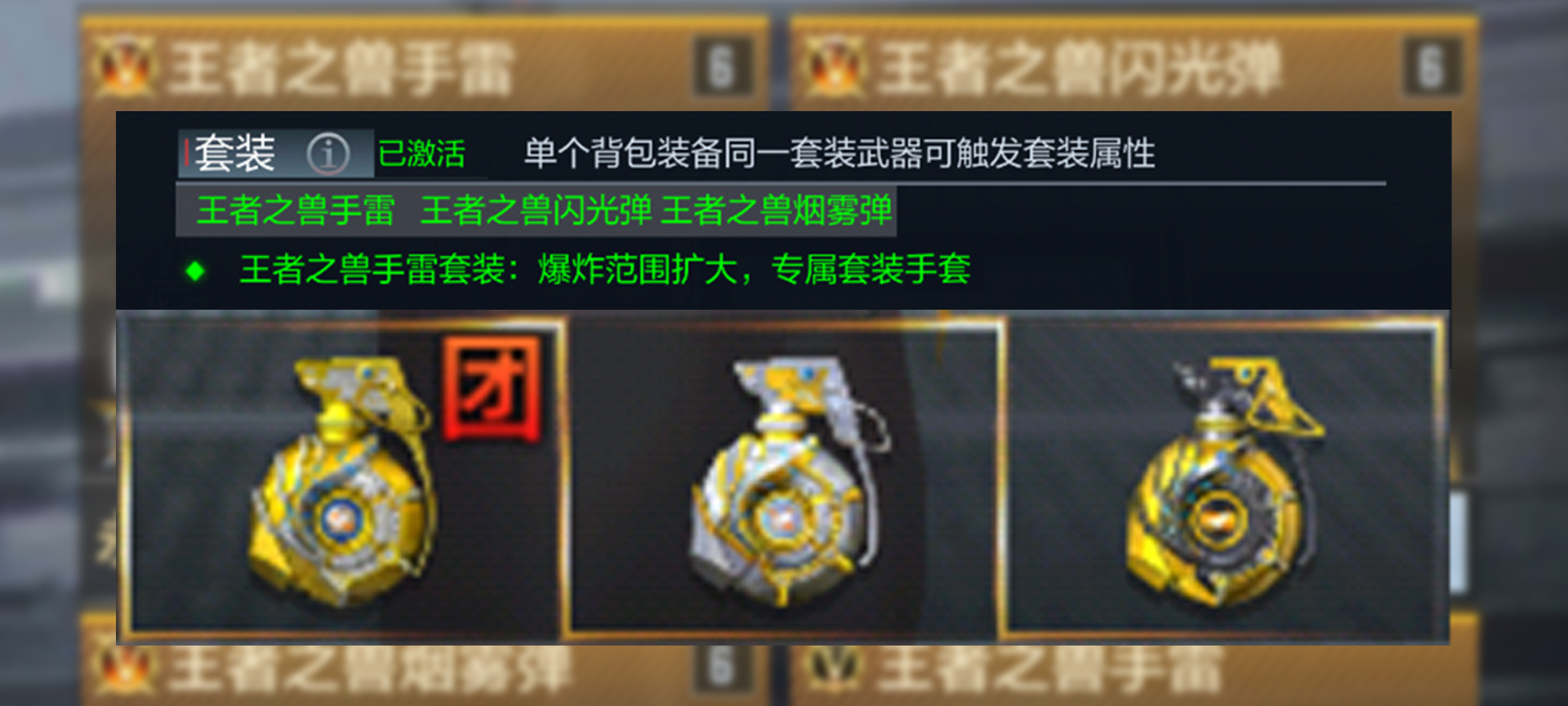 【活动速递】王兽烟闪携武圣抽奖币来袭，9月28日商城周更速览