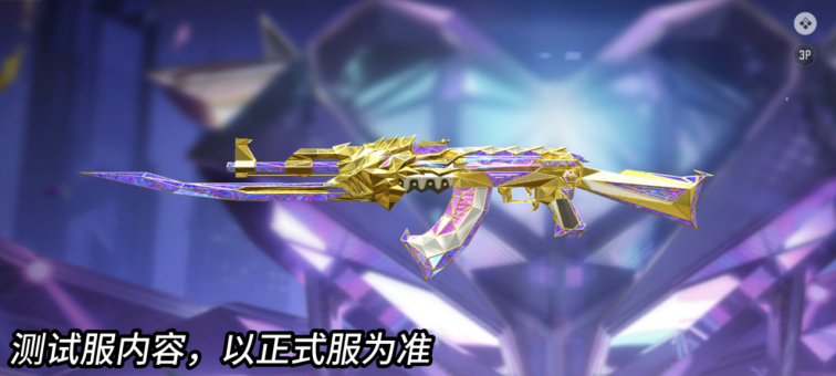 往期HeartShot皮肤鉴赏，万化套装一次看过瘾！