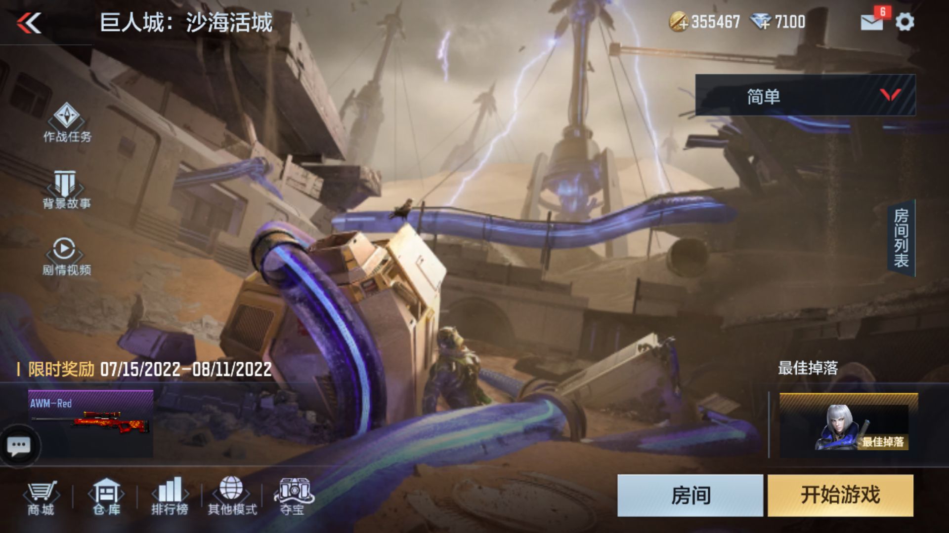 新版本 巨人城技能原来是这么用的 机智的你在使用吗 穿越火线 枪战王者 生化新版本 小米游戏中心 新版本 巨人城技能原来是这么用的 机智的你在使用吗 穿越火线 枪战王者 生化新版本 小米游戏中心