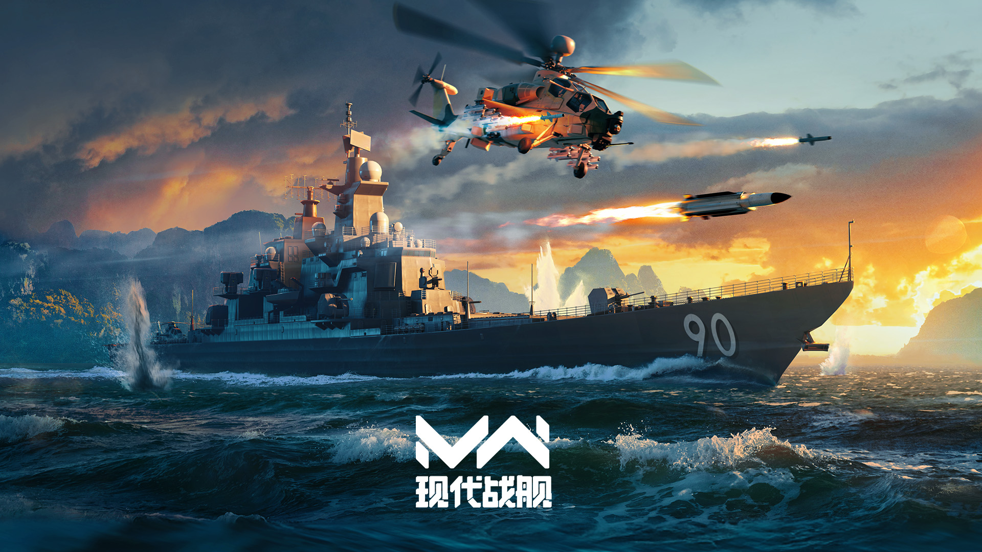 现代战舰0.108版本“黑色飑风”更新预告