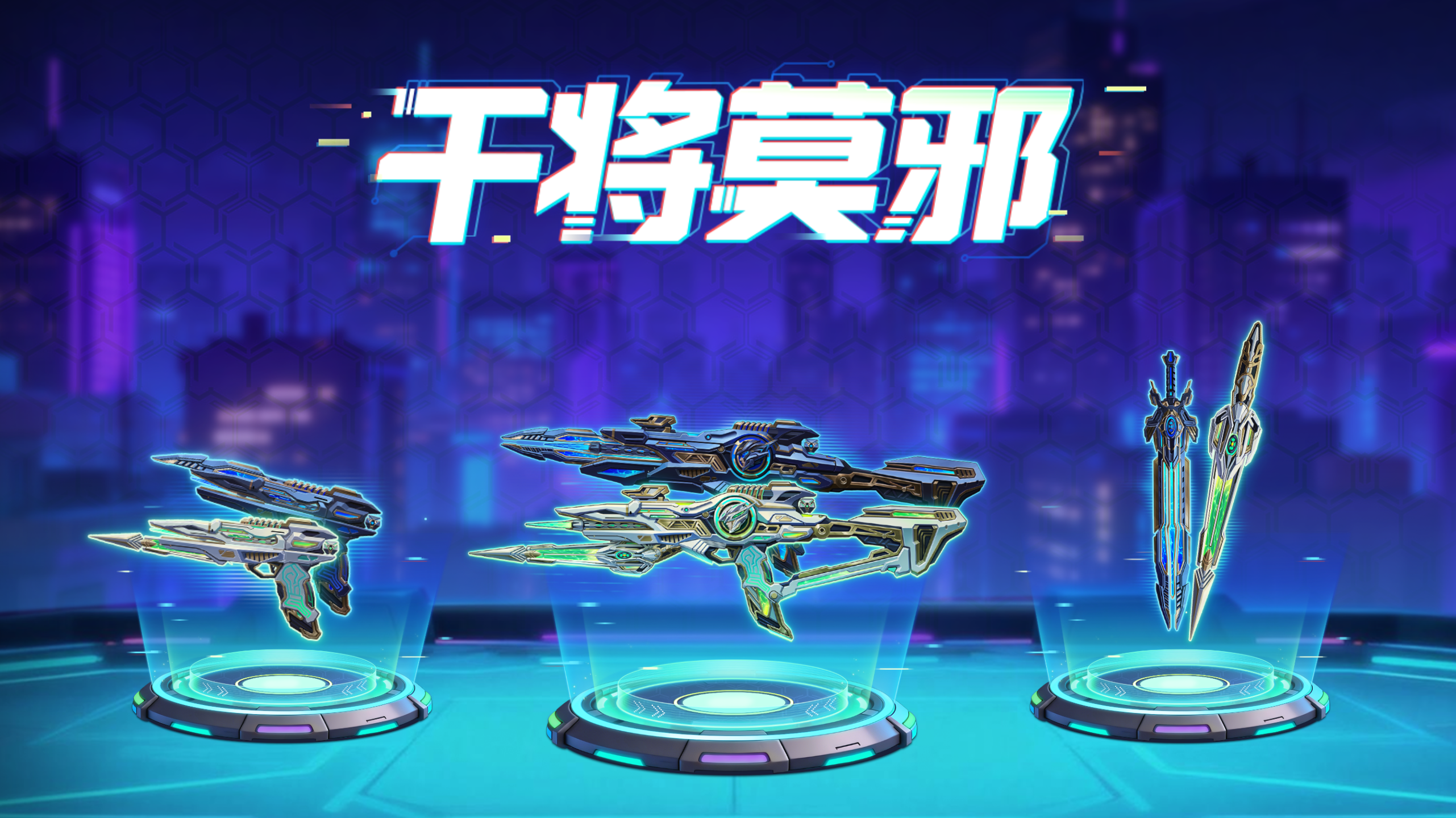 都是花家的人