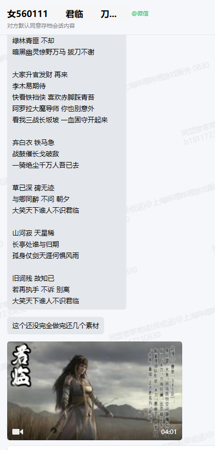 这款游戏竟藏着“职场女大佬”，白天管公司晚上守主城，绝了！