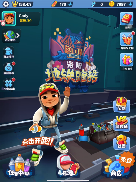 2026零氪微氪手游TOP5：不充钱也有优质体验