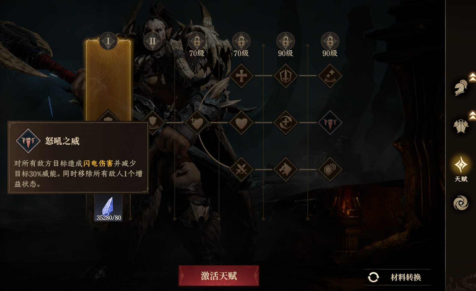 巧取天赋本，元素宝石进货计划