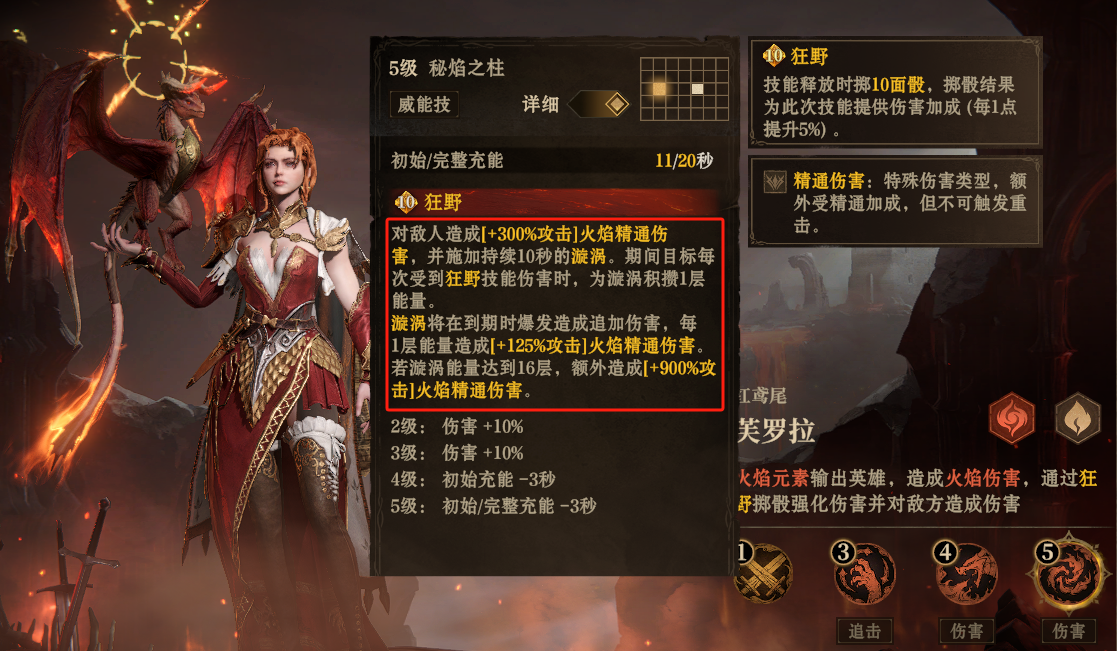 大神秘籍｜海王高分阵容盘点
