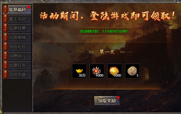 1月28日活动预告