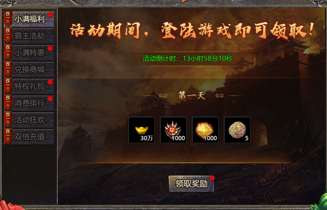 5.20活动预告
