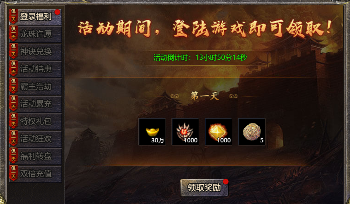 5.13活动预告