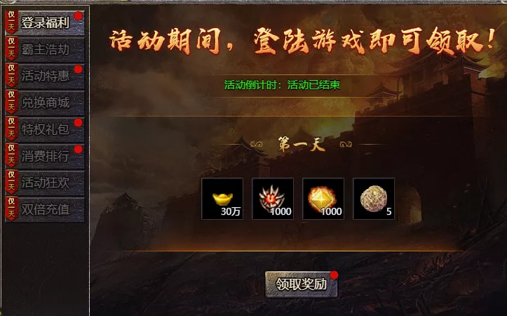 感恩献礼活动预告