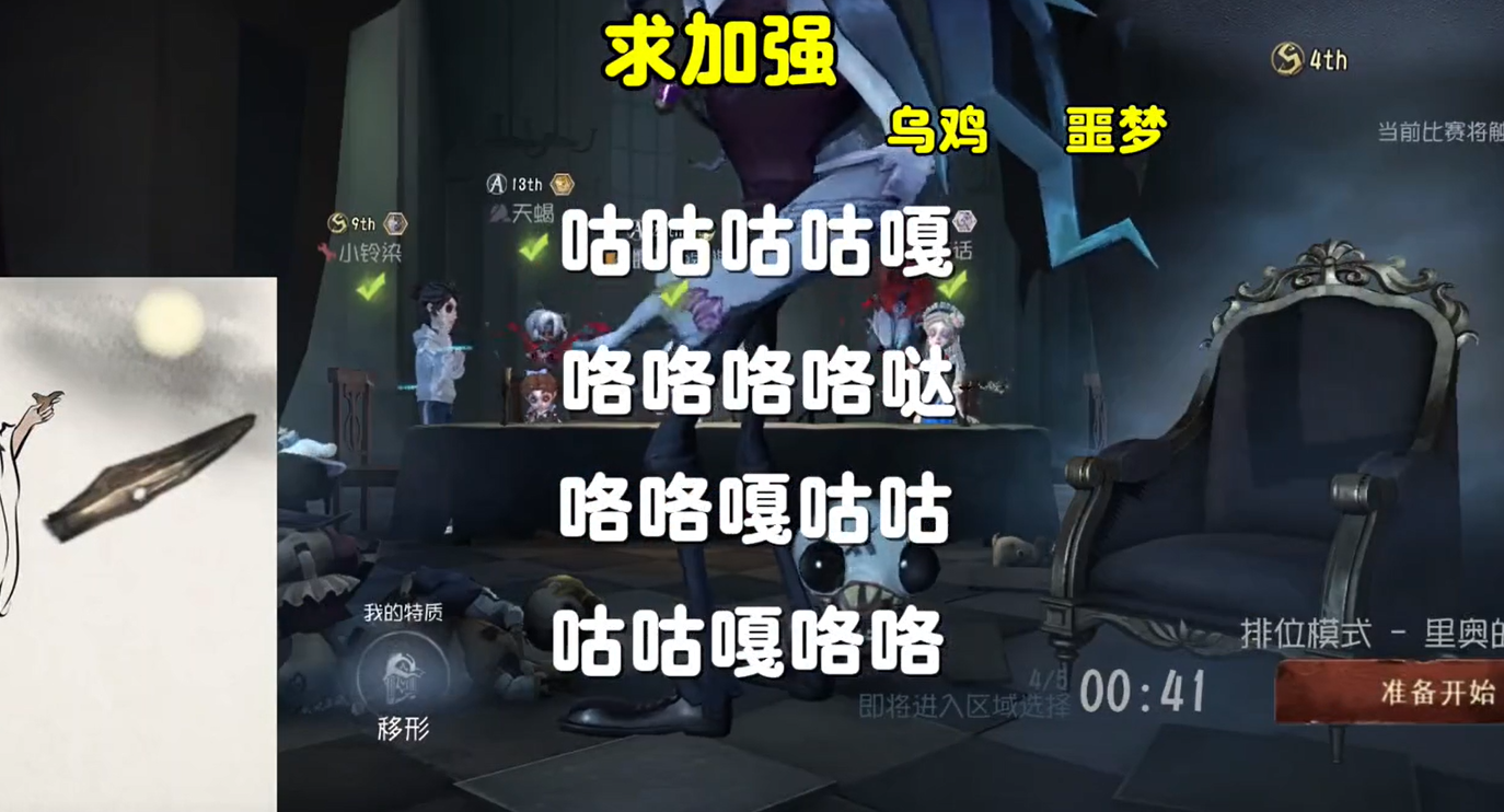 乌鸡族加密语言