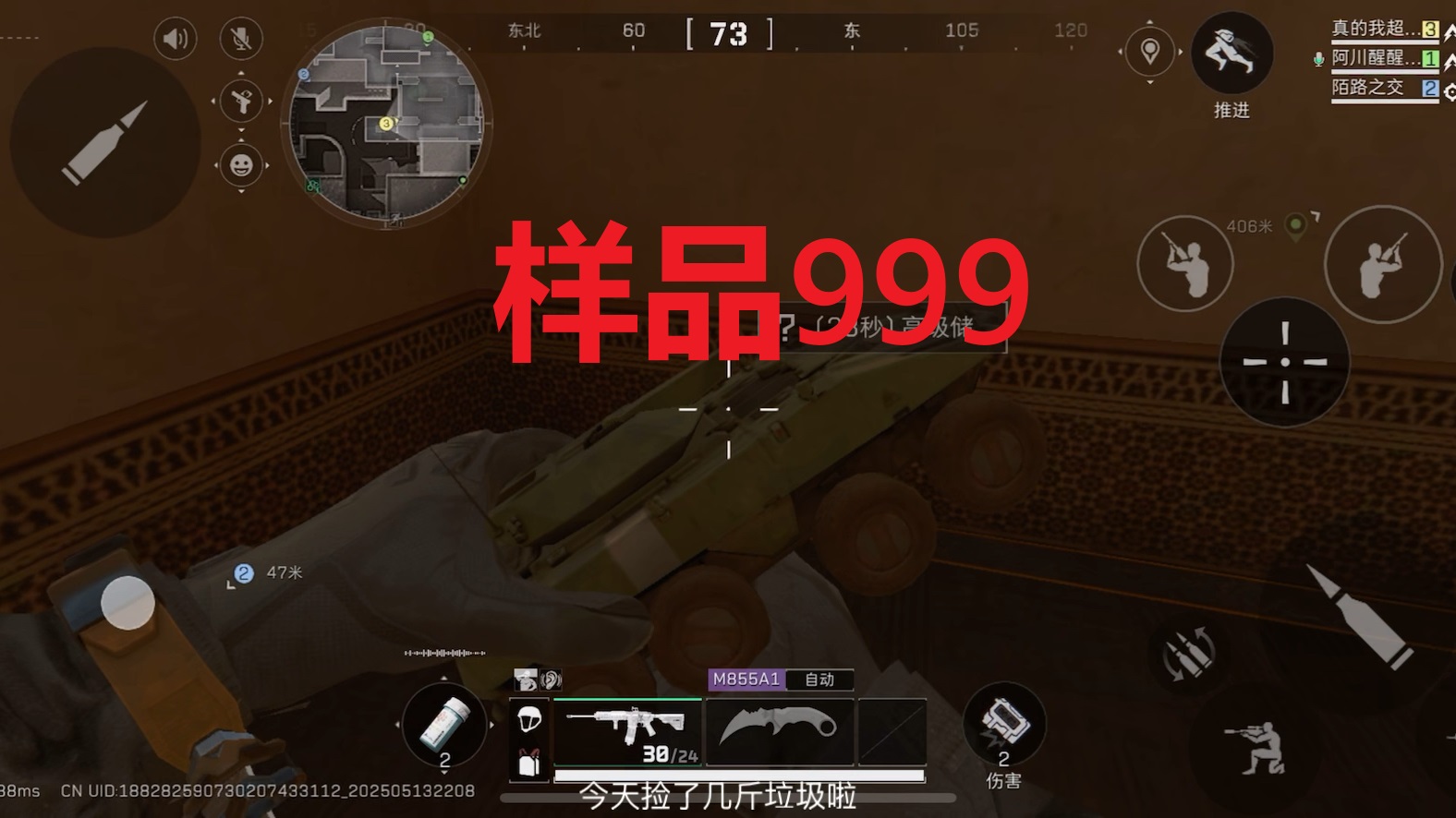 样品999