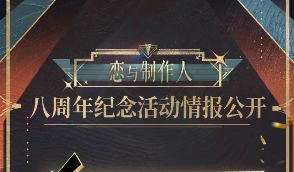 游戏资讯：儒意景秀《FC足球梦剧场》首爆