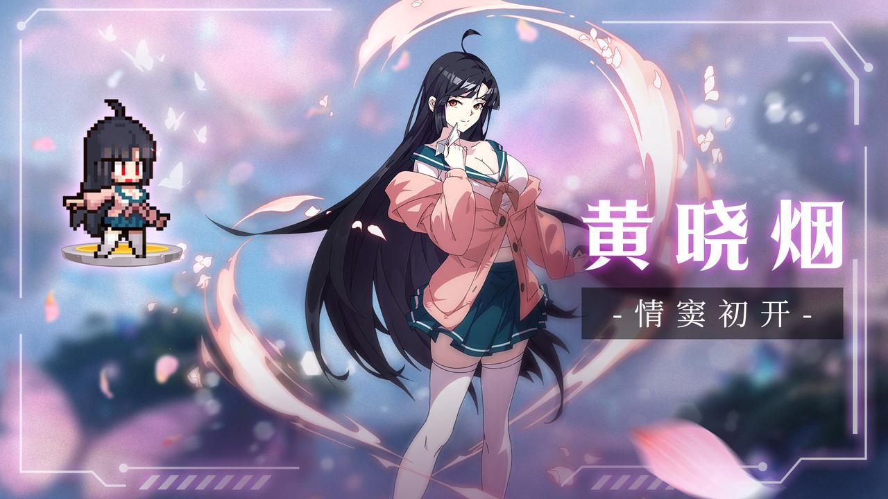 【时装展示丨黄晓烟】匆匆那年，我们一时匆忙撂下难以承受的诺言（内附礼包码）