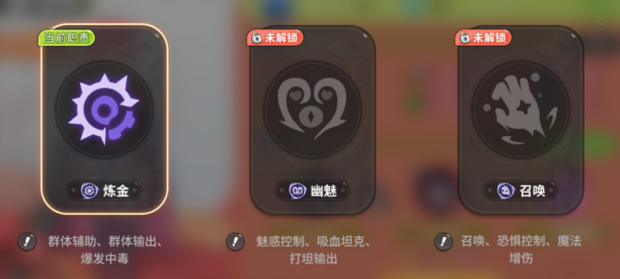 第一大C，抽到必练！希娜转职推荐
