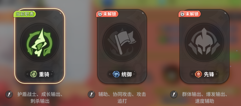 自古枪兵......！菲诺兰斯转职推荐