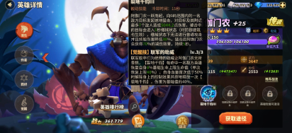 蚁族崛起：阿伽门龙上坦克位置可替代列奥成为天花板