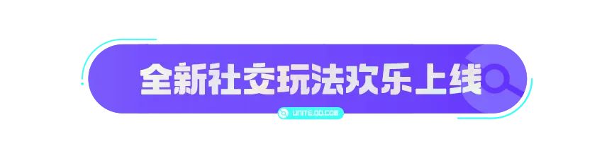 新伙伴、新玩法、新持有物...S1赛季下篇最新情报已送达！