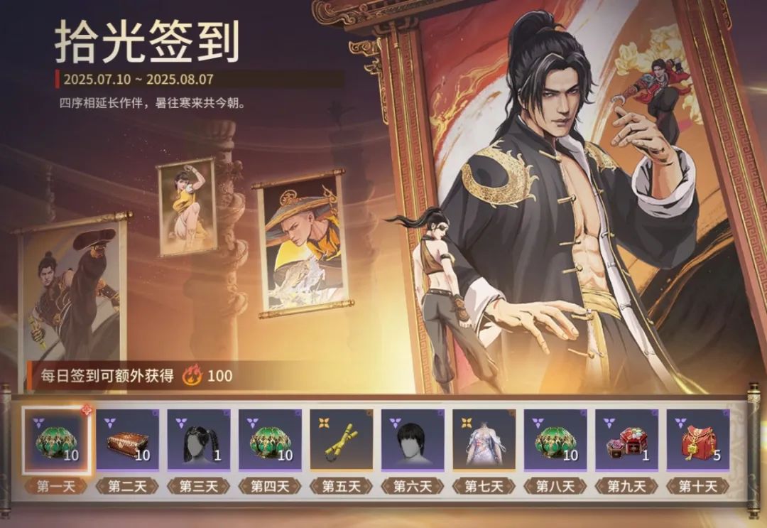 110+宝箱和极品皮肤在哪？怎么领？看这篇就够了！