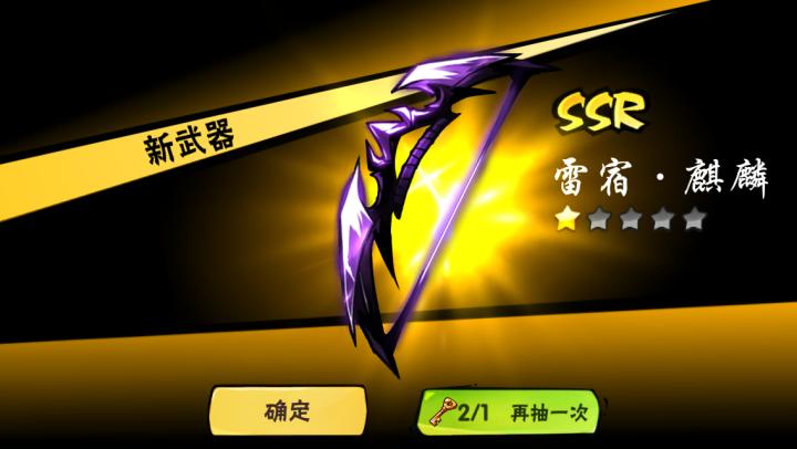 忍者必须死三：抽到了这些武器，新手前期也不差！