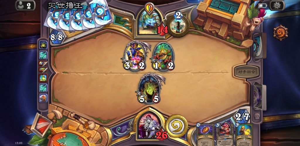 炉石传说德鲁伊强大的地方是什么？