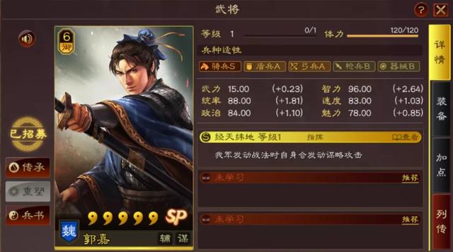 三国志战略版：这个解决地奴的办法，绝了