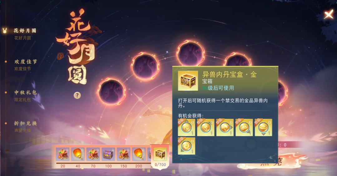 拒绝打工式游戏！专属通行证助你快速领豪礼，欢乐过双节~