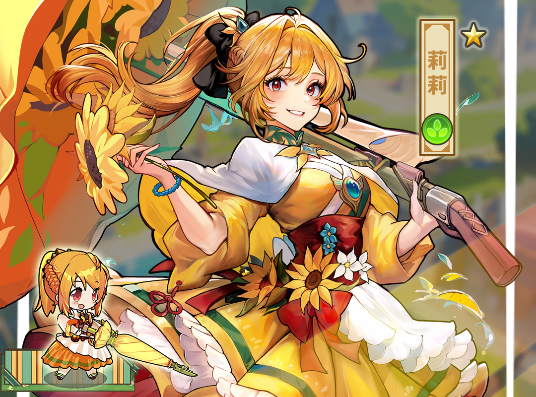 《魔法祈幻界》新手攻略： 芙媞丝、莉莉与希亚的实用组合