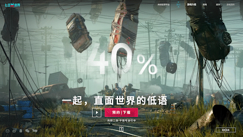 san值：40% | 收到了无法■■的邀请函