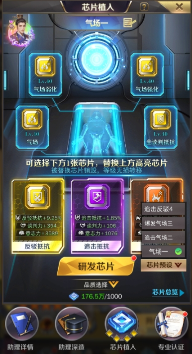 更新公告丨全新版本、美女系统、新二代人才震撼来袭!