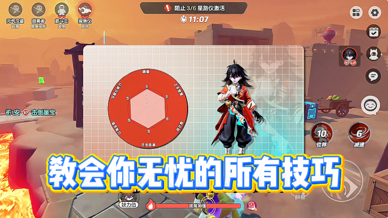 教会你无忧的所有技巧