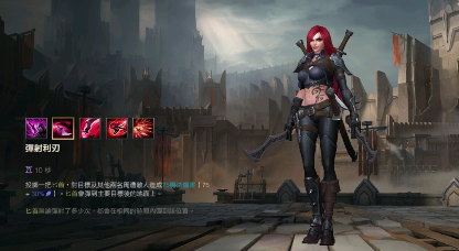 英雄联盟手游：卡特琳娜进场接刀以自己为中心打伤害为宜