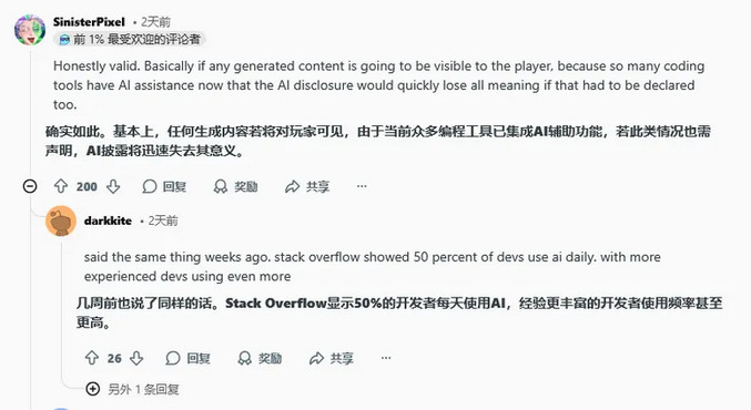 Steam新规！用AI生成游戏美术音视频必须公示、玩家可监督，AI编程例外